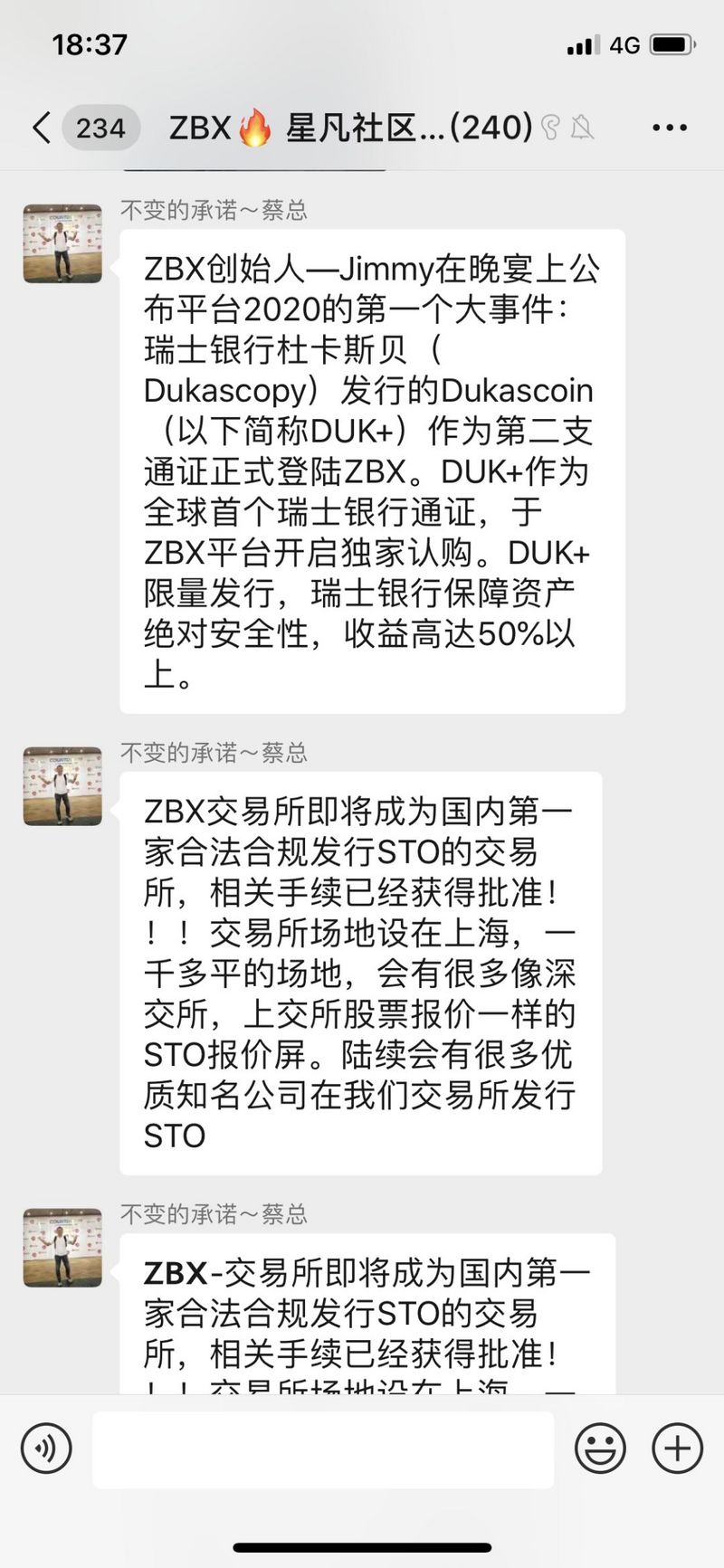 起底ZB系交易所ZBX，被指借STO之名攒局资金盘