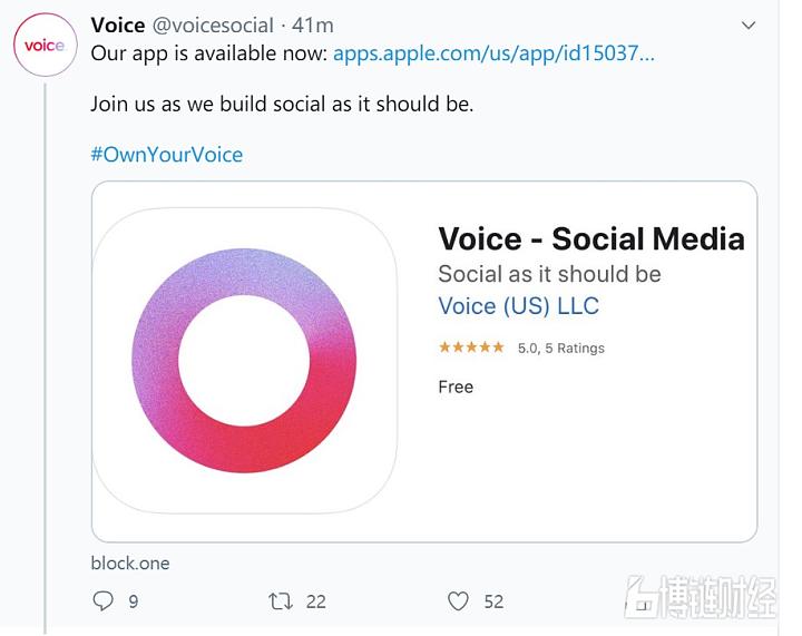 Voice宣布App已上线苹果应用商店，Android版即将推出