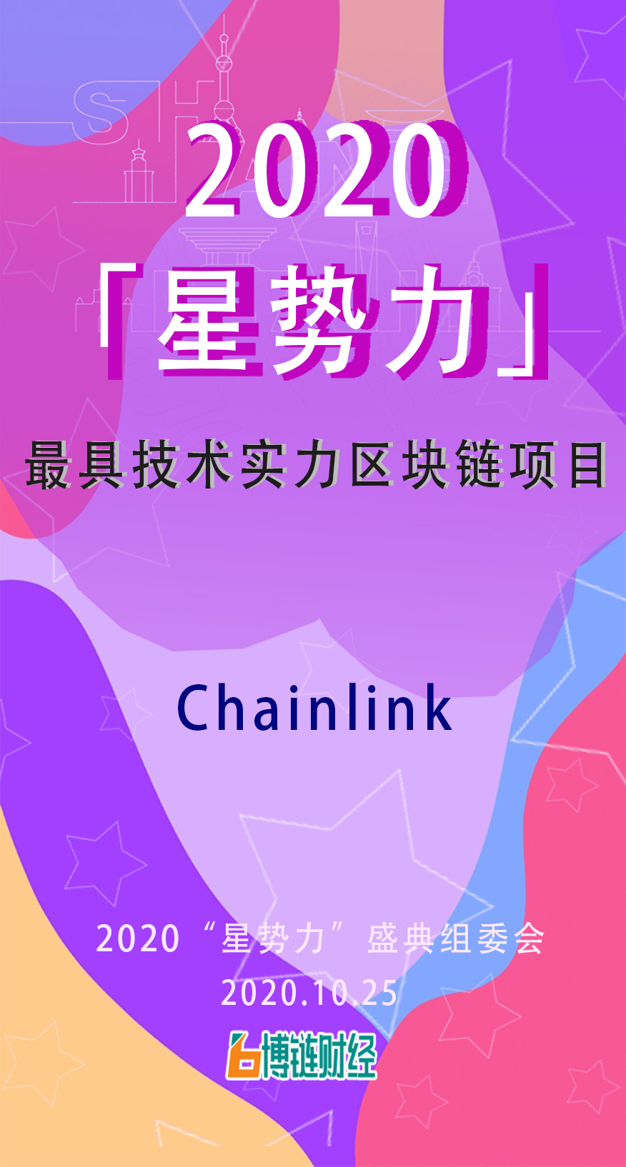 Chainlink.jpg
