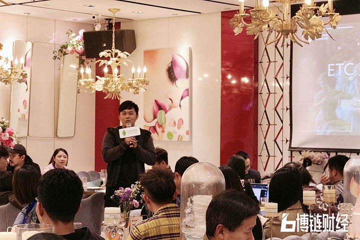 ETC亚太媒体见面酒会在上海外滩成功举办