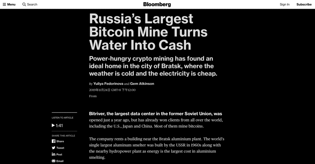 俄罗斯最大的比特币挖矿托管商 BitRiver 的通证化之路