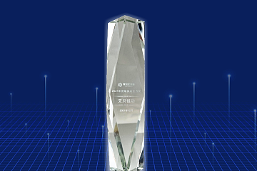 产业区块链正当时，艾贝链动荣获2021零识区块链年度榜单最具成长力奖