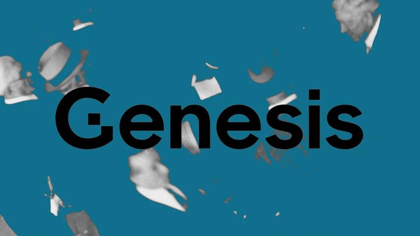 知情人士：Genesis正面临“数亿美元”的潜在损失