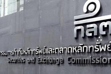 泰国SEC秘书长Ruenvadee Suwanmongkol：将修订数字资产监管法规，加强对加密资产平台的监管