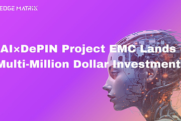 AI和DePin项目EMC完成数百万美元首轮融资