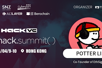 EthSign联合创始人POTTER LI确认出席Hack .Summit() 香港区块链开发者大会！