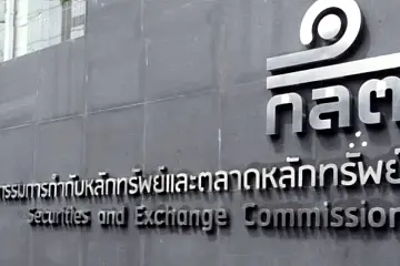 泰国SEC修订法规，允许合格投资者投资美国比特币现货ETF
