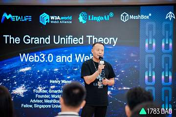 SmartMesh创始人王启亨：Web3.0大一统理论的目标是将Web3.0和Web3合二为一