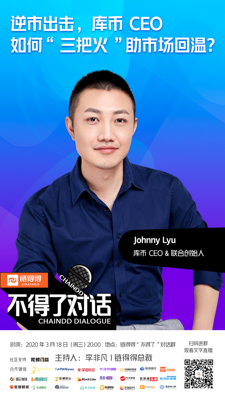 Johnny Lyu
