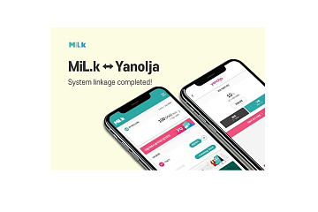 区块链奖励平台MiL.k与领先的韩国旅行平台Yanolja实现集成