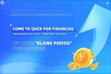 QK集团推出一站式加密货币服务平台QKEx，并上线多个衍生服务板块