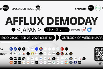 AFFLUX DemoDay日本专场路演