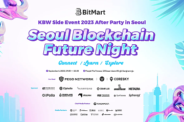 BitMart将在韩国区块链周期间举办 “首尔区块链未来夜” 专场酒会