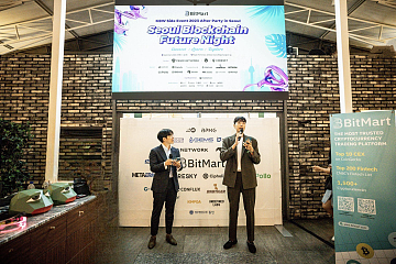 BitMart “首尔区块链未来夜”：2023 韩国 KBW 边会取得圆满成功