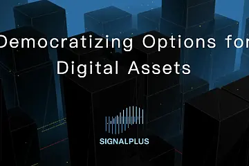 对话SignalPlus：未来5年希望加密期权交易量增长10-20倍