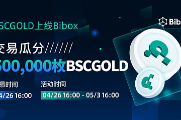 Bibox DeFi将于2021年4月26日上线 BSC Gold (BSCGOLD)