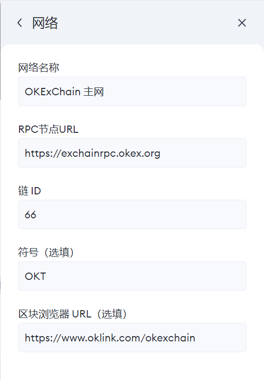 usdt公链查询_sitezhishu.com 公链与区块链应用_usdt查询网站