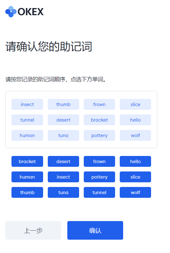 sitezhishu.com 公链与区块链应用_usdt公链查询_usdt查询网站