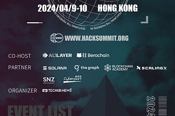4 月 9 日至 4 月 10 日，Hack.Summit() 2024 首聚香江